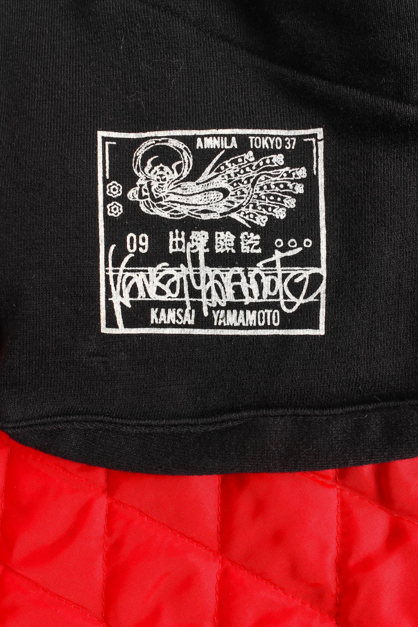 1980s Flaps-Up Tiger Jacket