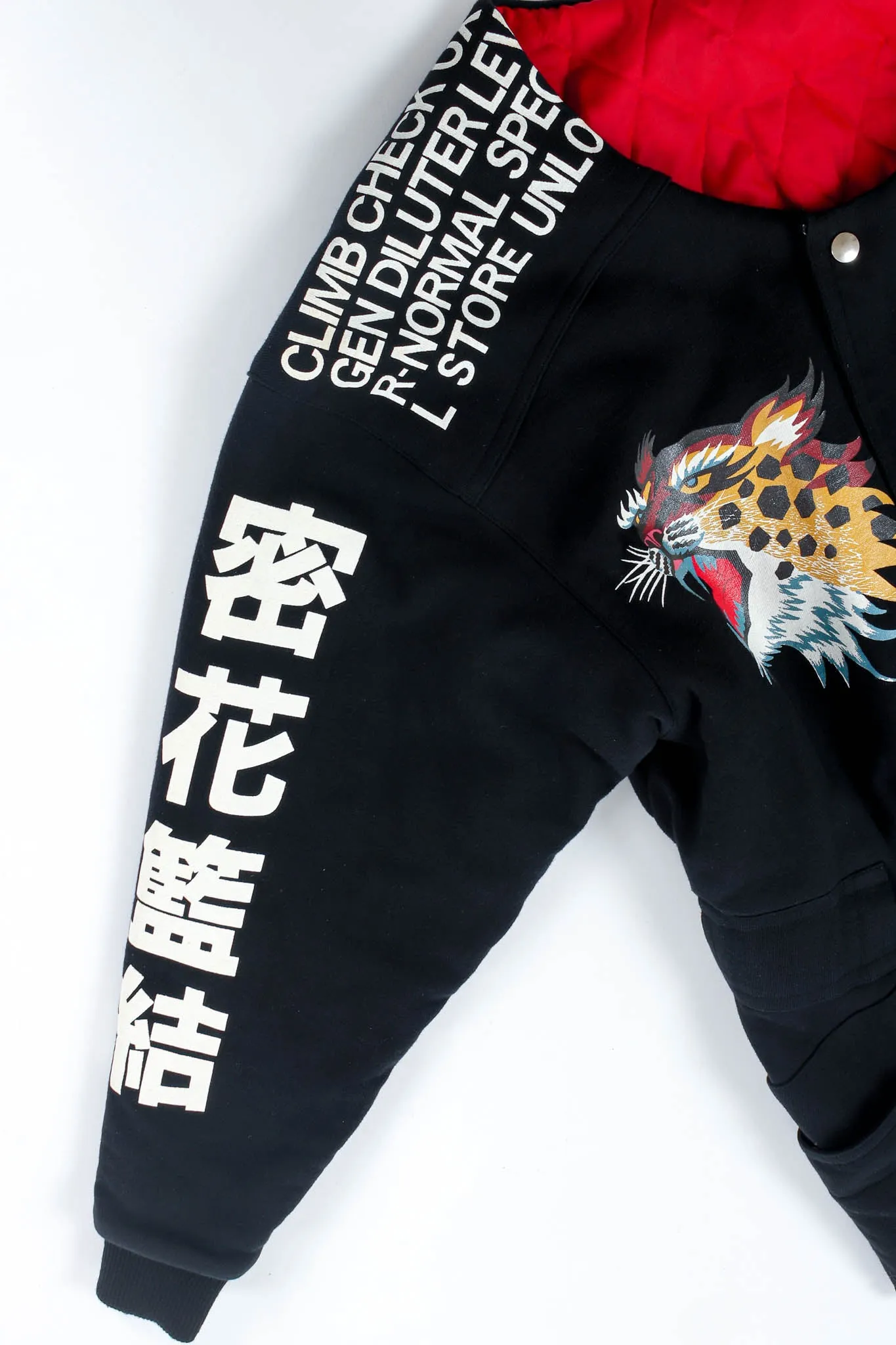1980s Flaps-Up Tiger Jacket
