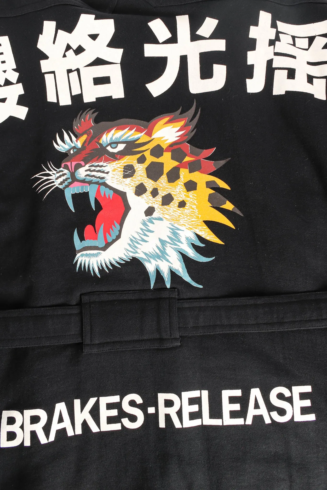 1980s Flaps-Up Tiger Jacket