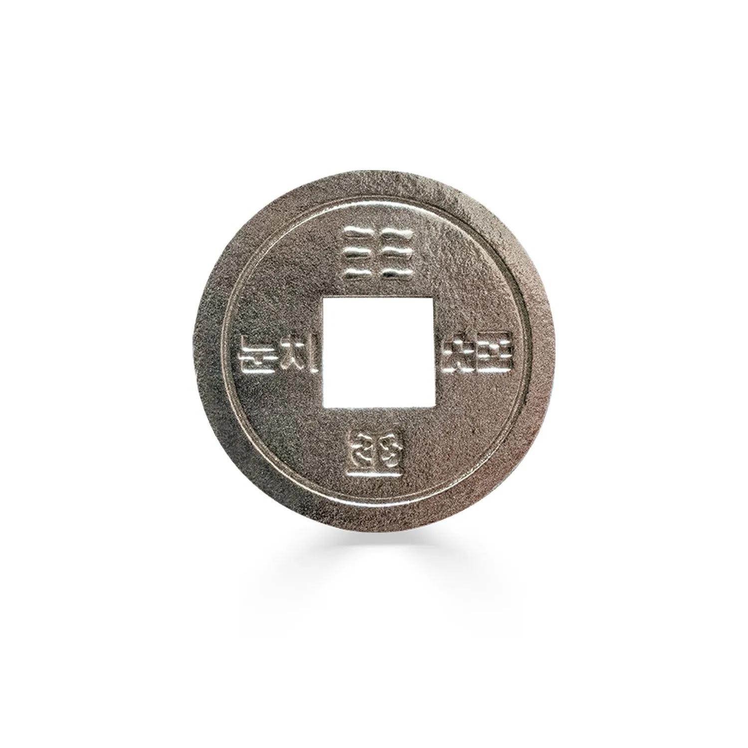Customizable Coin Pendant