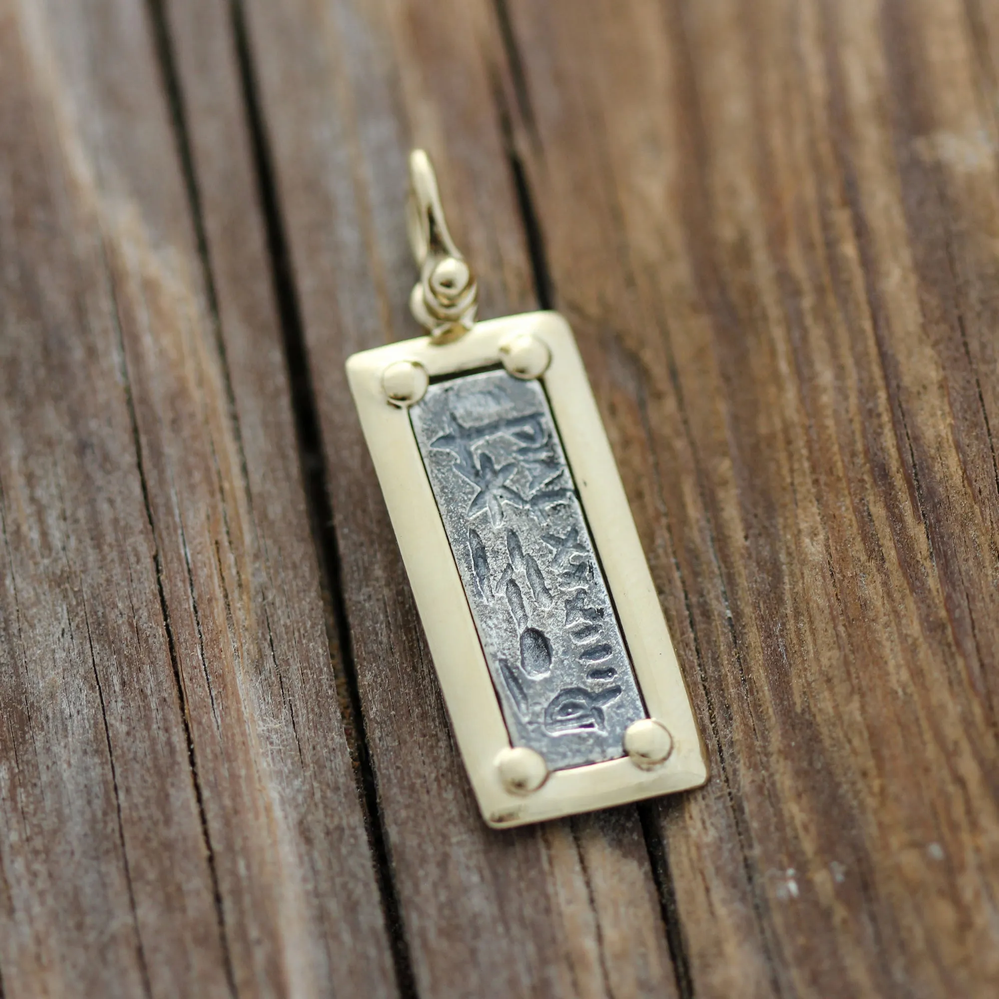 Tales of the ATOCHA - Atocha Small Silver Bar Re-creation Pendant in 14K Gold Setting. NEW!